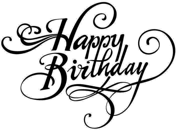 Fancy Happy Birthday Png Image Background Happy Birthday In Stylish Font