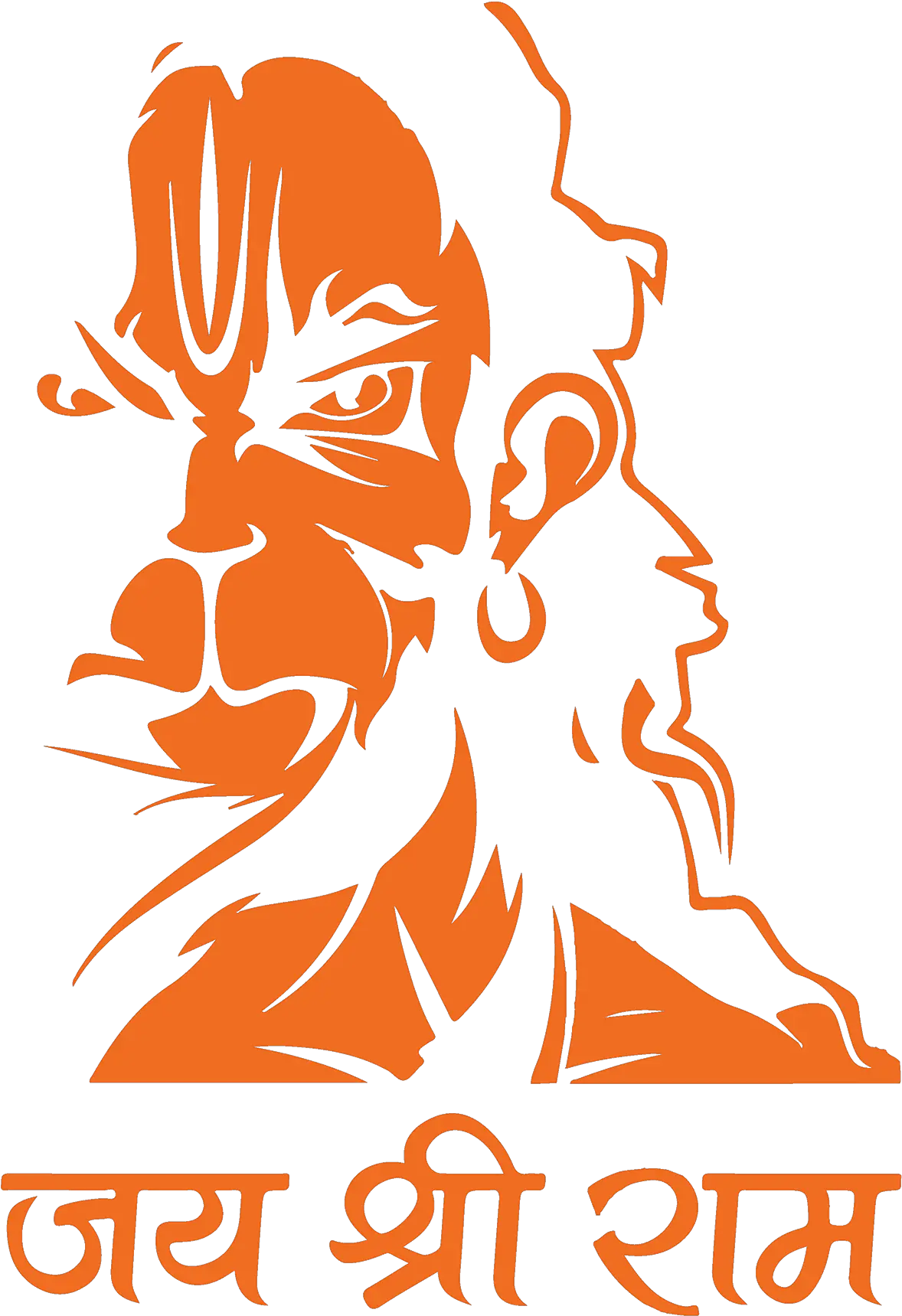 Jai Shri Ram Jai Shree Ram Logo Png