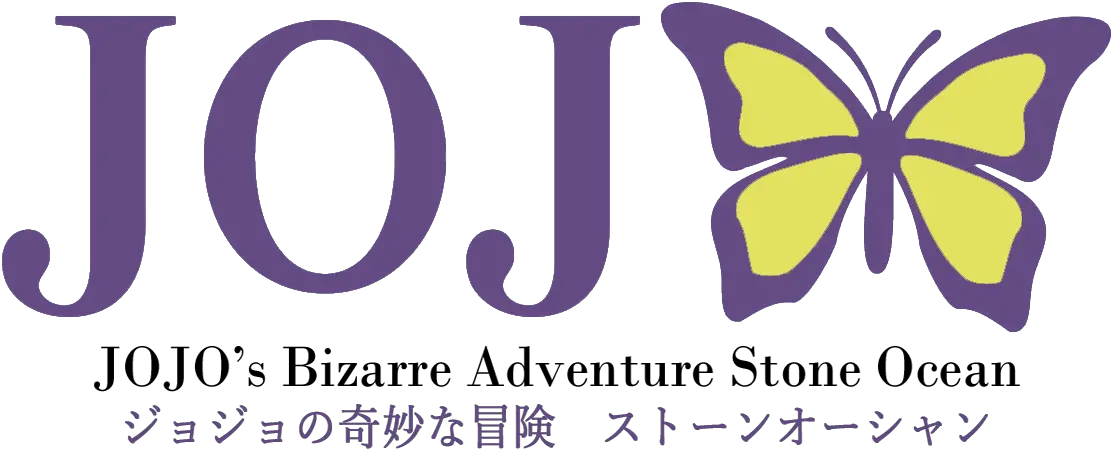 Jojo39s Bizarre Adventure Stone Ocean Logo