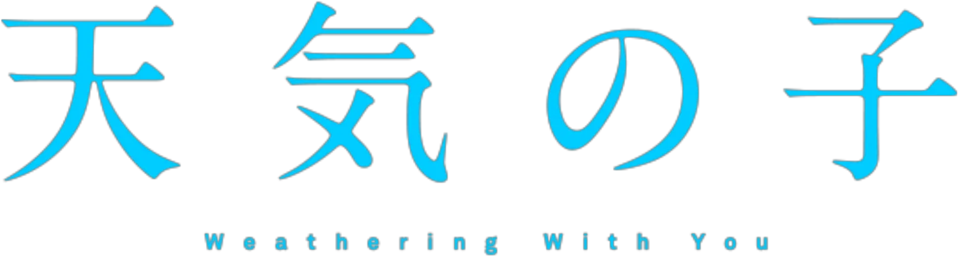 Weathering With You Movie Logo Tenki No Ko Logo