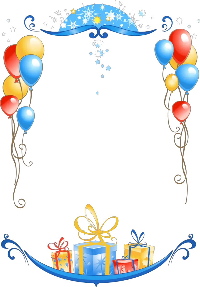 Transparent Png Frames Birthday Frames