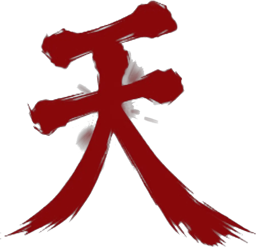 Street Fighter Akuma Symbol