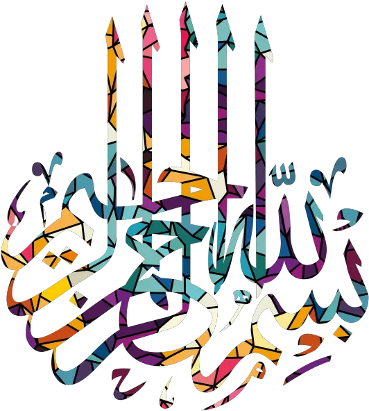 Arabic Islamic Calligraphy Bismillah In Arabic