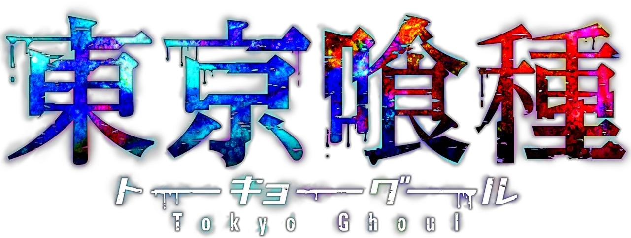 Tokyo Ghoul Logo Transparent