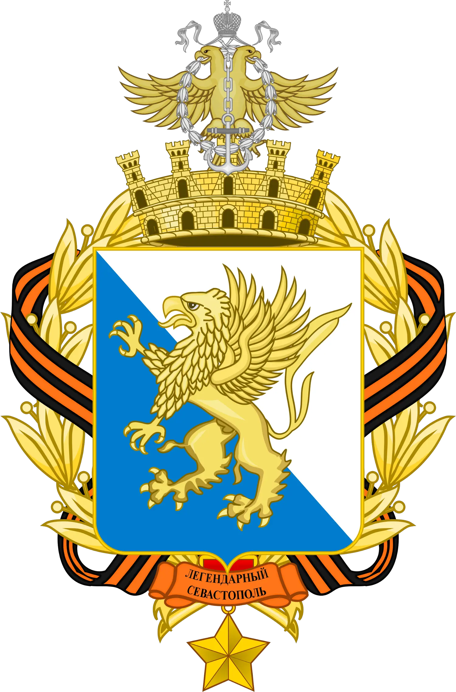 Ukraine trident PNG