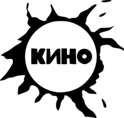 Viktor Tsoi PNG