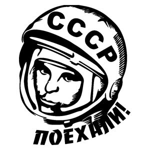 Yuri Gagarin PNG