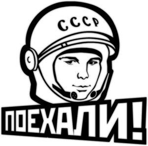 Yuri Gagarin PNG
